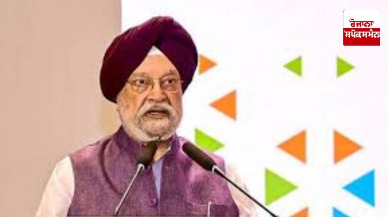 Delhi News: Union Minister Hardeep Singh Puri made a big statement about oil prices