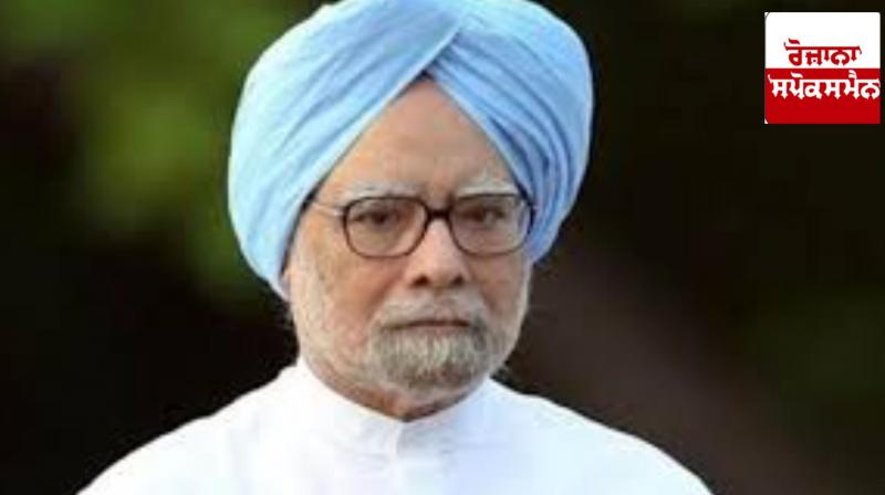Named Sikhs Dr. An appeal was made to honor Manmohan Singh with the Bharat Ratna