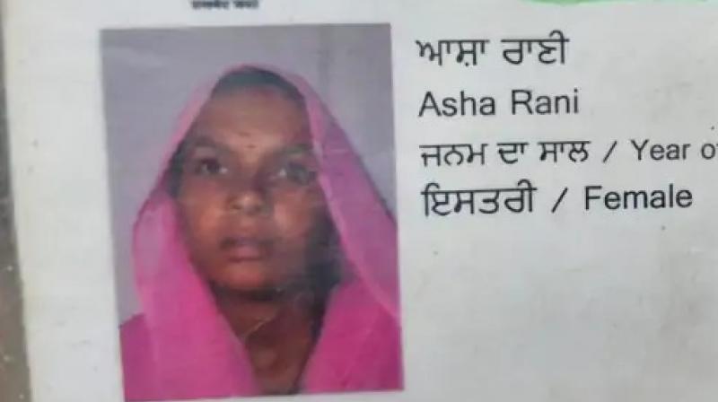 A woman swallowed poison in Abohar News in punjabi 