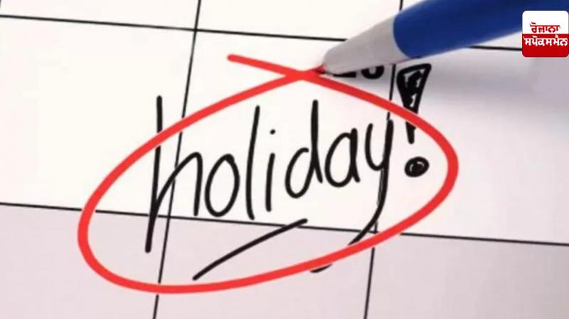 Holiday declared tomorrow in government and non-government educational institutions of Ferozepur district