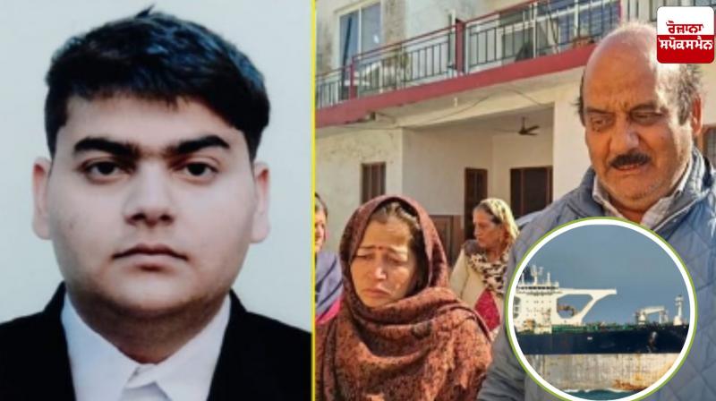 A young man from Himachal Pradesh was also among the Russian oil tanker seized by the US.