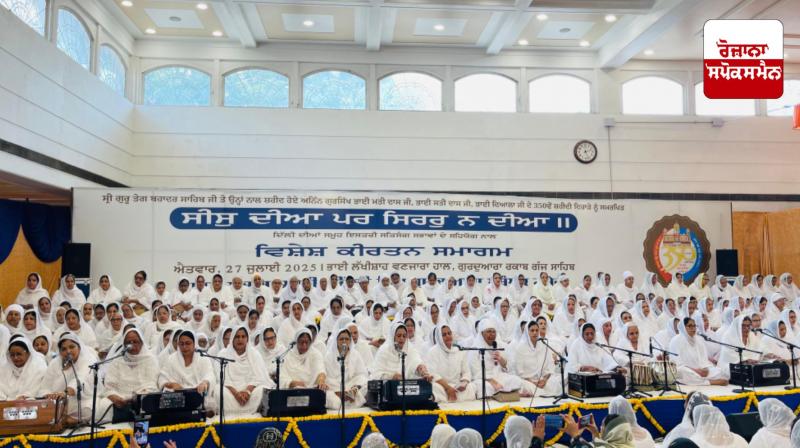 Thanks to the efforts of Delhi Gurdwara Committee  Prachar women's satsang jathas performed kirtan on a single platform