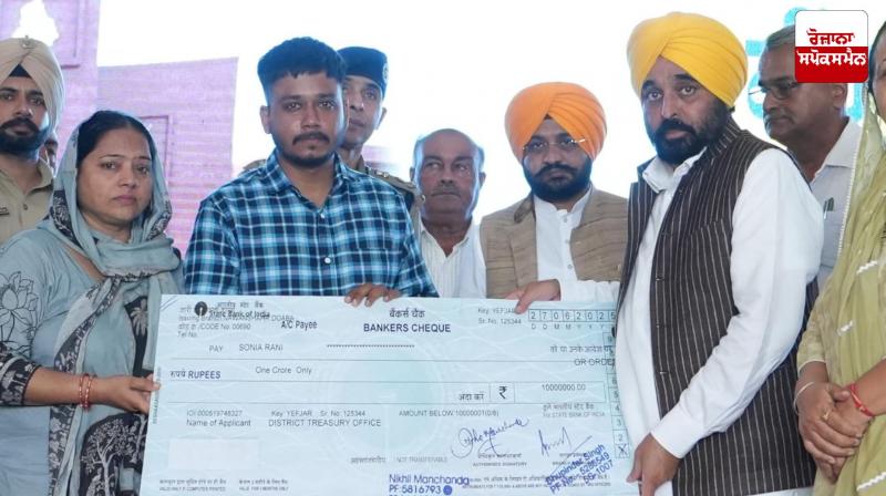 Chief Minister hands over a cheque of Rs. 1 crore to the family members of martyred ASI Dhanwant Singh