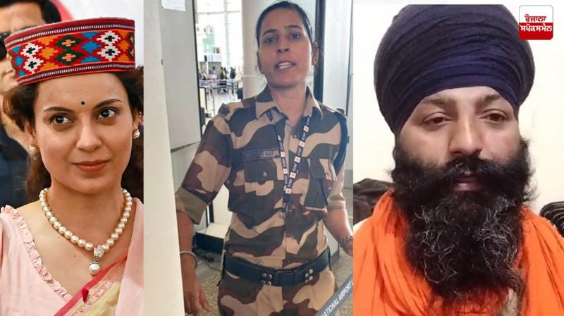 Investigation of Kangana Ranaut slap case complete; Big statement of the brother of CISF female jawan Kulwinder Kaur