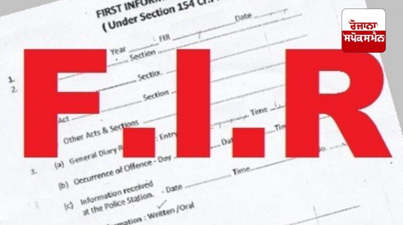 Case registered against 7 people including manager in Gurdwara Amb Sahib land dispute case