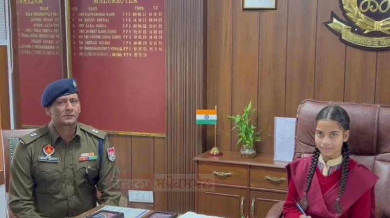 Government school student became Malerkotla SSP for a day