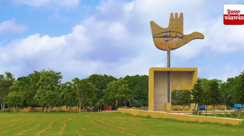 Chandigarh News: Big change in deputation rules, what will be the impact on employees working on deputation?