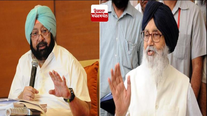 Parkash Singh Badal and Captain Amarinder Singh 