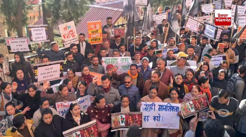 Hindu organisations protest in Shimla