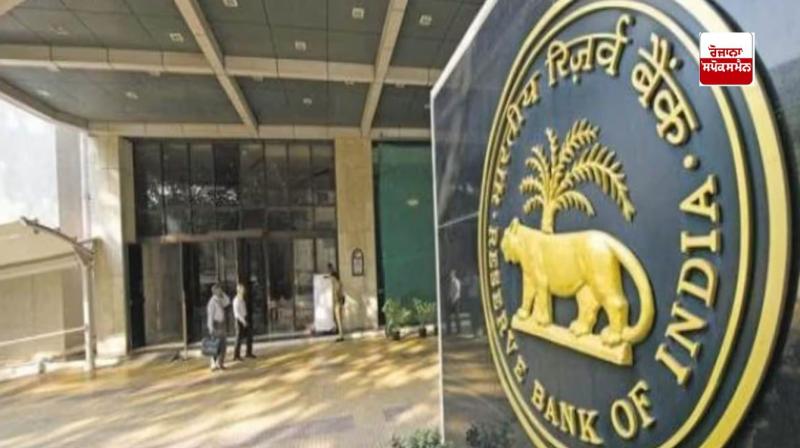 RBI building receives threat of 'IED' blast