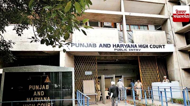 Punjab and Haryana High Court 
