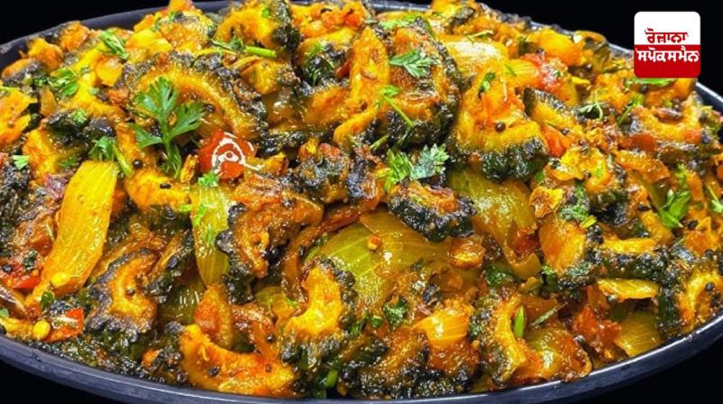 Bitter gourd vegetable is very beneficial for diabetic patients