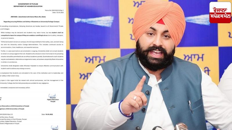 Punjab Education Minister gives instructions to colleges and universities