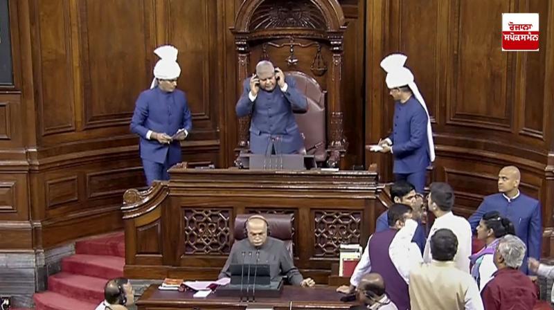 Opposition creates ruckus in Rajya Sabha over JPC's demand on Adani issue, proceedings adjourned for the day