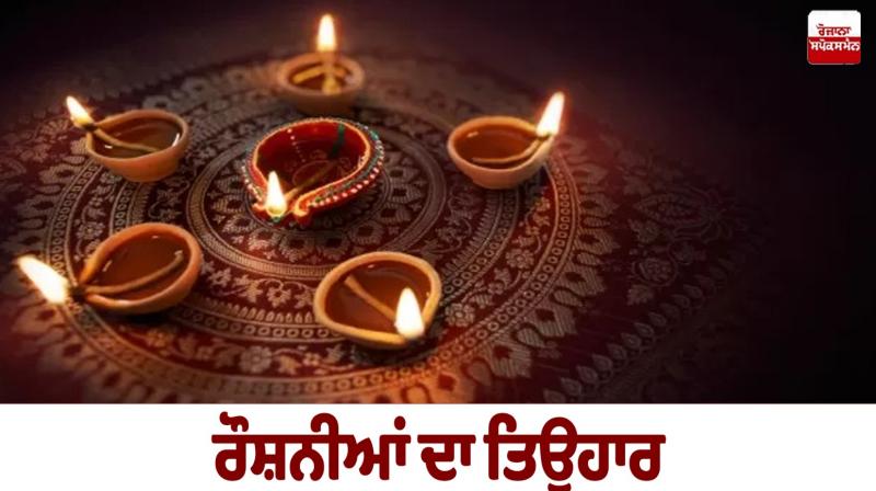 Diwali Special Article 2025