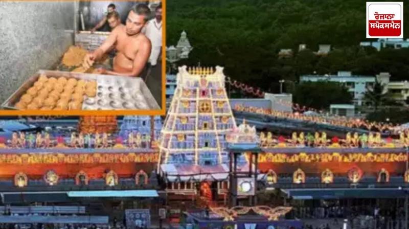 Tirupati Laddu Case: SIT arrests four people