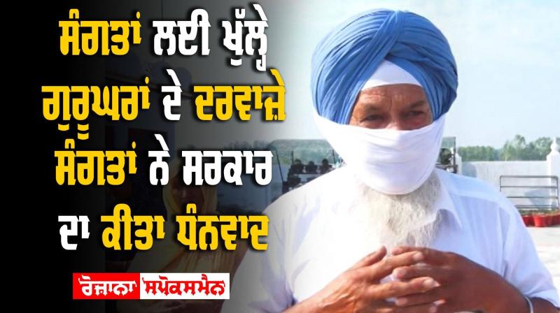 Hoshiarpur Punjab Sarkar Gurdwara Shri Garna Sahib 