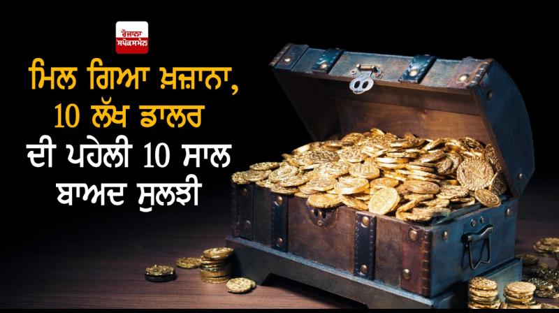 Man found treasure chest hidden in rocky mountains