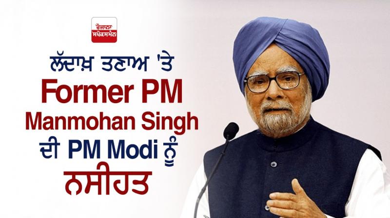 Former pm manmohan singh and Pm narendra Modi