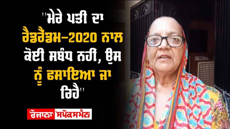 Gurpatwant Singh Pannu Sikhs For Justice Joginder Singh Gujjar 