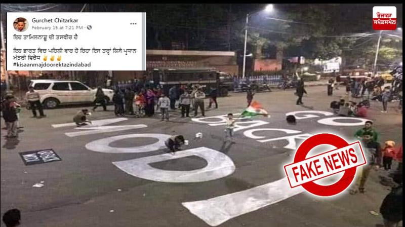 Old photo of bengal shared as that from Tamil Nadu