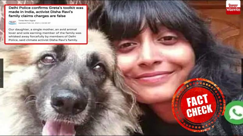 Fact check: No disha ravi is not a single mother times now news spreads fake news