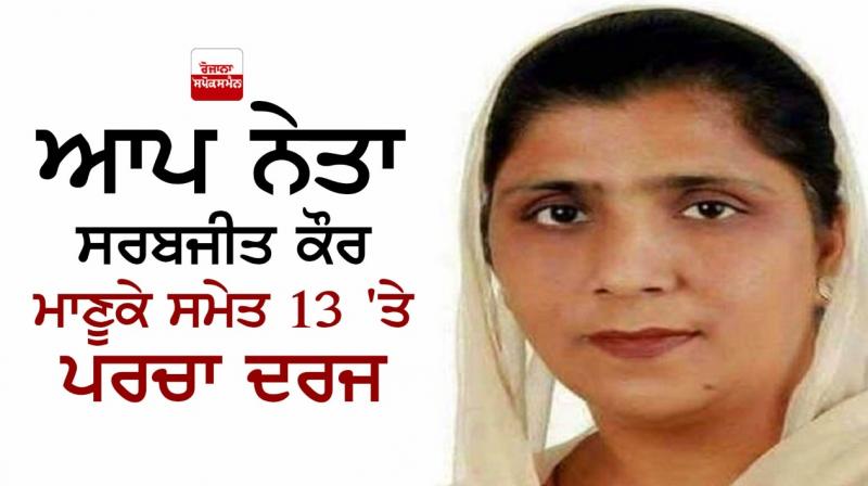 Sarabjit Kaur Manuke