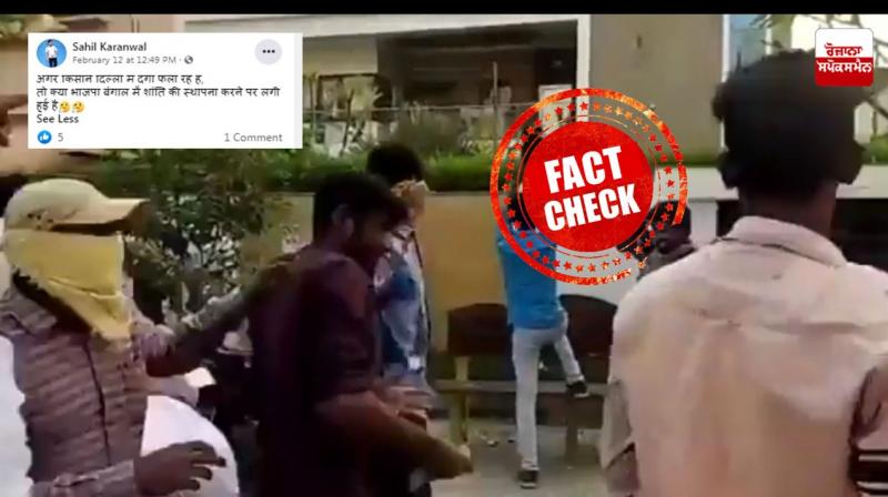 BJP workers attack on TRS MLA's residence in Telangana shared with false claim