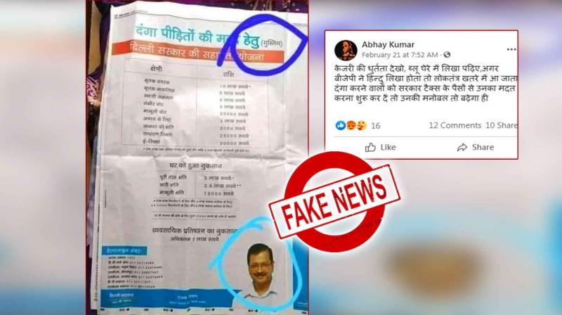 Fact Check: Edited image of AAP adv. regarding Delhi riots viral with fake claim 