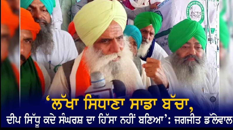 Jagjit Singh Dallewal