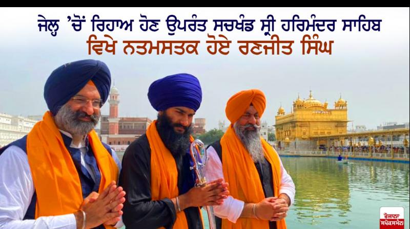 Ranjit Singh and Manjinder Singh Sirsa at Sri Darbar Sahib