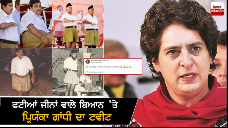 Priyanka Gandhi Reaction on Uttarakhand cm's Statement 