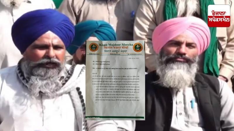 Sarwan Singh Pandher's press conference at Shambhu border Latest News in Punjabi 