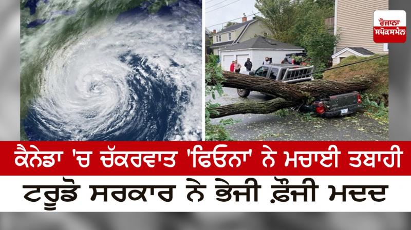 Cyclone 'Fiona' wreaked havoc in Canada