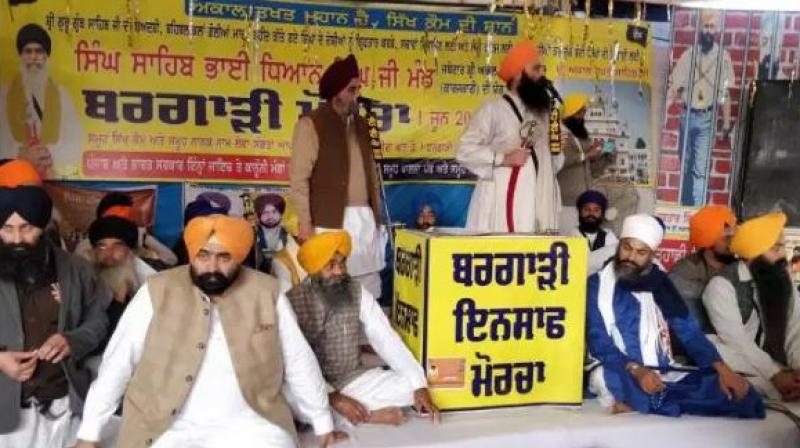 Bergaari Insaaf Morcha