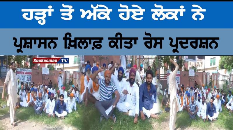 Flooded people staged a protest against the administration