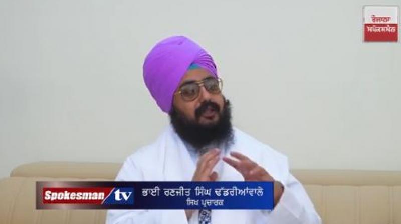 Bhai Ranjit Singh ji