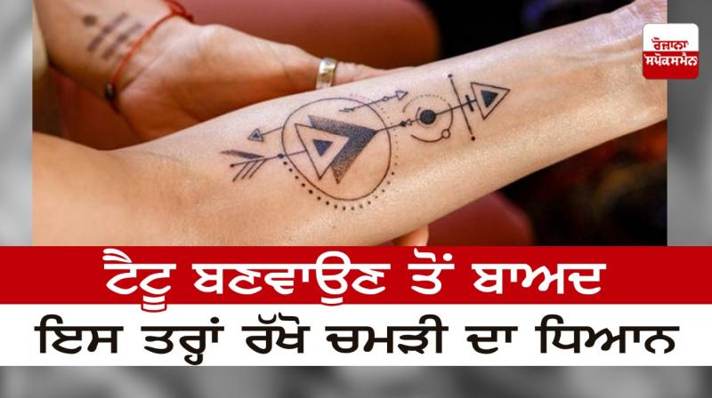 Take care of your skin after tattooing