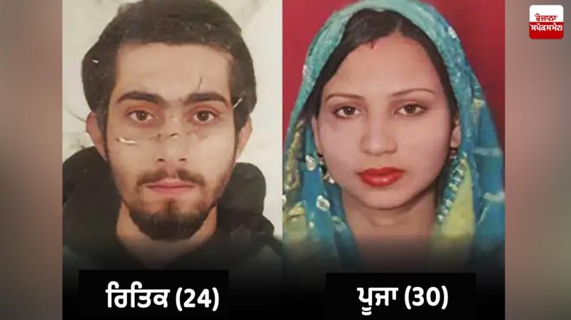 Fatehabad Murder News in punjabi 