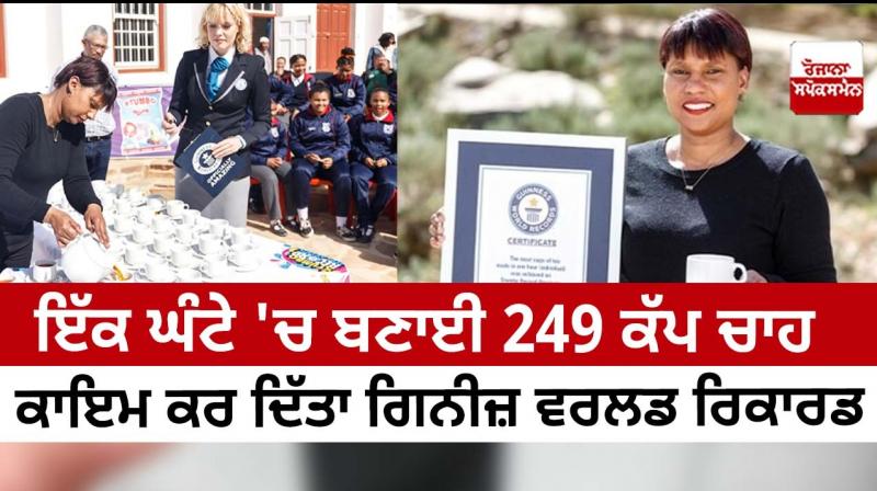 South African woman makes 249 cups of tea in one hour to set record