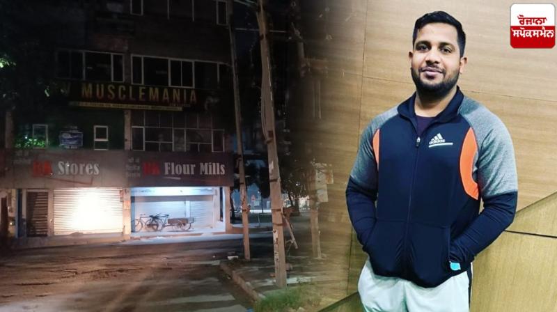 Mohali Gym Firing News in punjabi