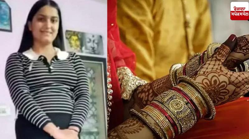 Una Bride Murder News in punjabi