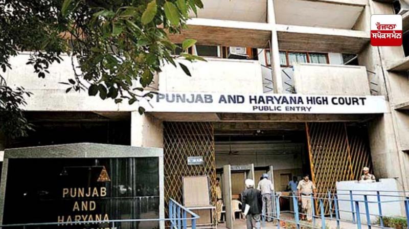 Punjab and Haryan HC 