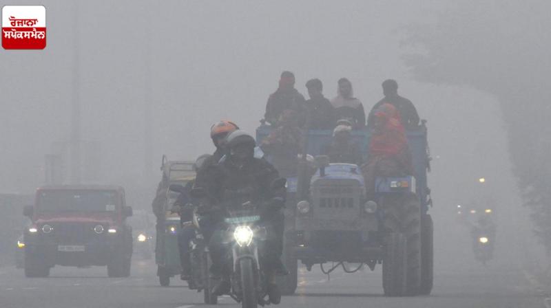 Punjab Weather Update News