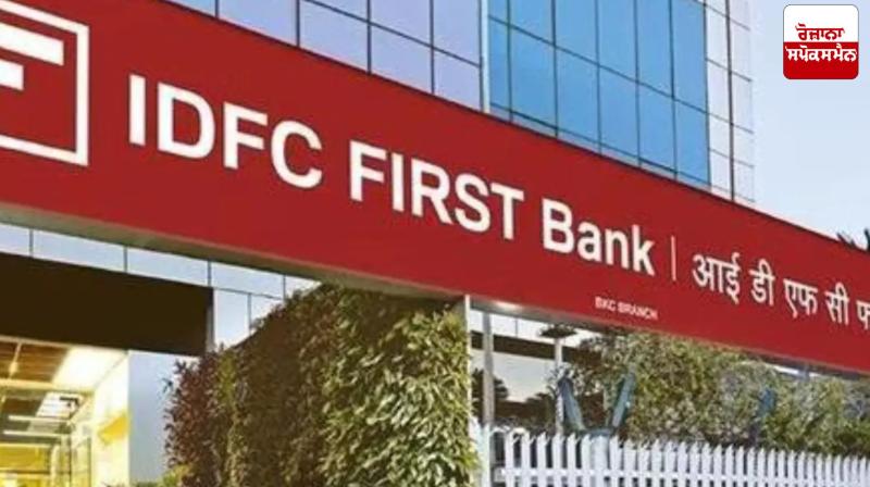 Bank scam worth Rs 75 crore in Chandigarh: FIR registered against IDFC Bank employees
