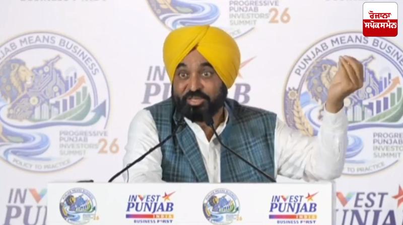 Punjab is becoming the first choice of investors: Bhagwant Singh Mann