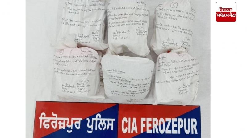 An interstate drug supply racket busted in Ferozepur