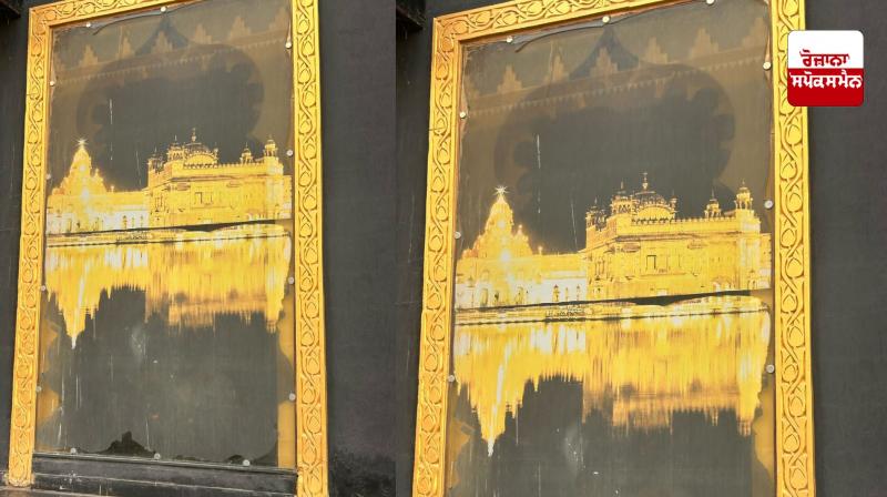 ਸਾਊਦੀ ਅਰਬ ’ਚ ਹੋਟਲ ਦੇ ਦਰਵਾਜ਼ਿਆਂ ’ਤੇ ਲਗਾਈਆਂ ਗਈਆਂ ਸੱਚਖੰਡ ਸ੍ਰੀ ਹਰਿਮੰਦਰ ਸਾਹਿਬ ਦੀਆਂ ਤਸਵੀਰਾਂ 