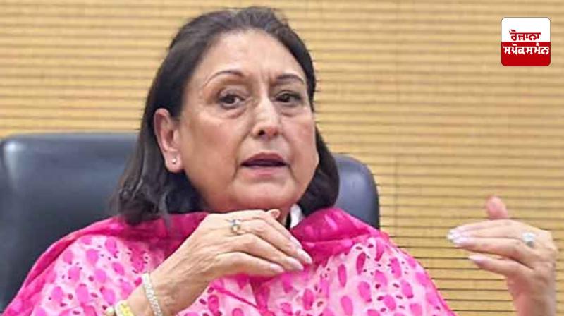 ਪੰਜਾਬ ਮਹਿਲਾ ਕਮਿਸ਼ਨ ਦੀ ਚੇਅਰਪਰਸਨ ਰਾਜ ਲਾਲੀ ਗਿੱਲ