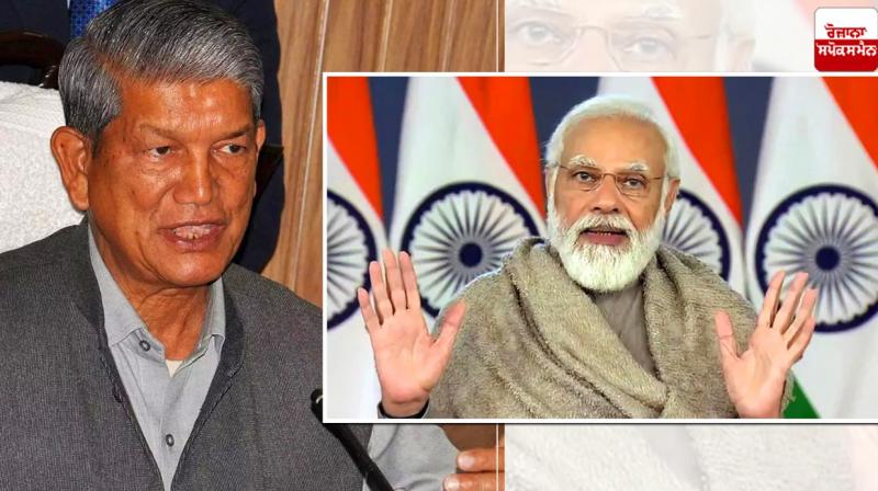 Harish Rawat and PM Modi